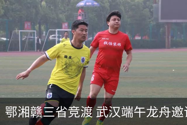 鄂湘赣三省竞渡 武汉端午龙舟邀请赛收官